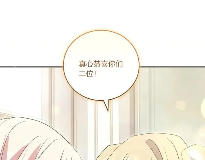 《太可爱了怎么办》第99话 怀孕_图194