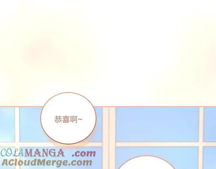 《太可爱了怎么办》第99话 怀孕_图197