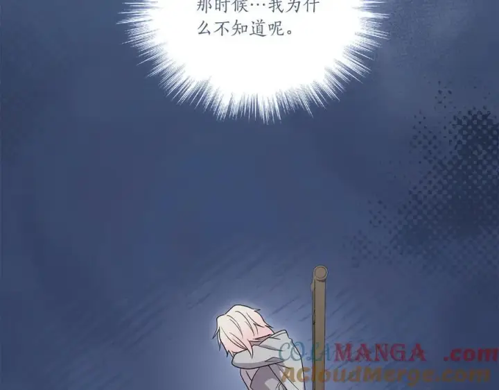 《太可爱了怎么办》第99话 怀孕_图205