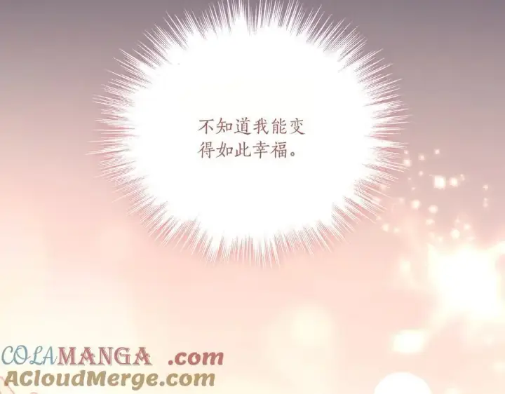 《太可爱了怎么办》第99话 怀孕_图209