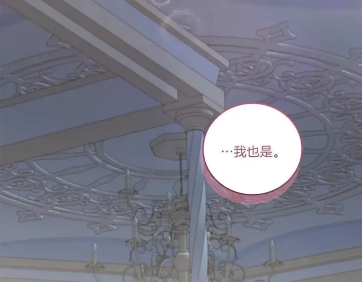 《太可爱了怎么办》第99话 怀孕_图22