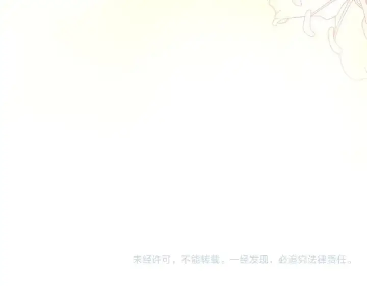 《太可爱了怎么办》第99话 怀孕_图230