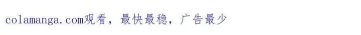 《太可爱了怎么办》第99话 怀孕_图231