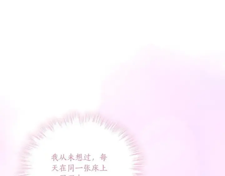 《太可爱了怎么办》第99话 怀孕_图24