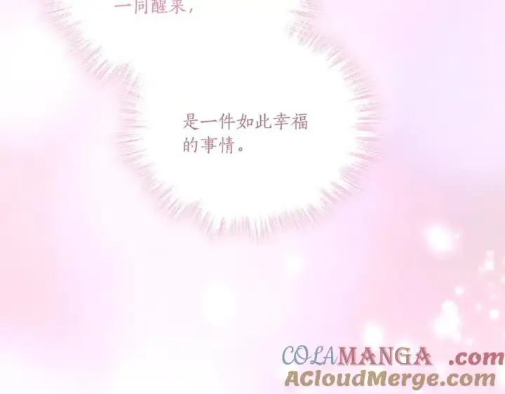 《太可爱了怎么办》第99话 怀孕_图25