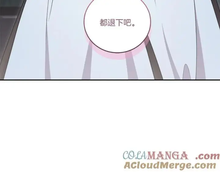 《太可爱了怎么办》第99话 怀孕_图41