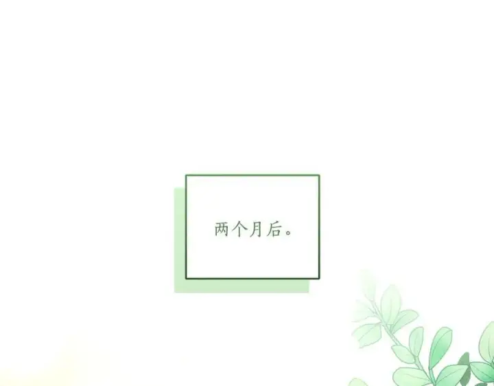 《太可爱了怎么办》第99话 怀孕_图54