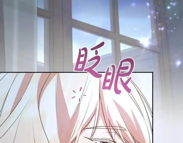 《太可爱了怎么办》第99话 怀孕_图8