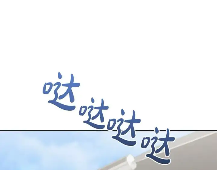 《太可爱了怎么办》第99话 怀孕_图83
