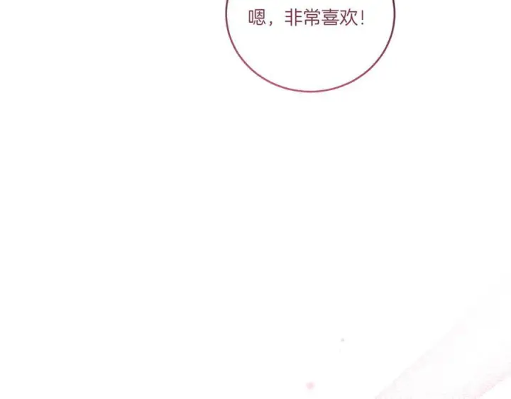 《太可爱了怎么办》完结篇 完整的家庭图108