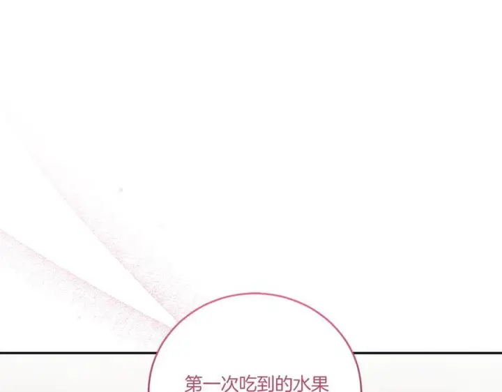 《太可爱了怎么办》完结篇 完整的家庭图112