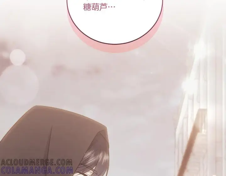 《太可爱了怎么办》完结篇 完整的家庭图113
