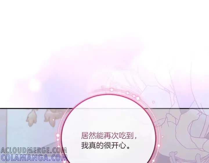 《太可爱了怎么办》完结篇 完整的家庭图117