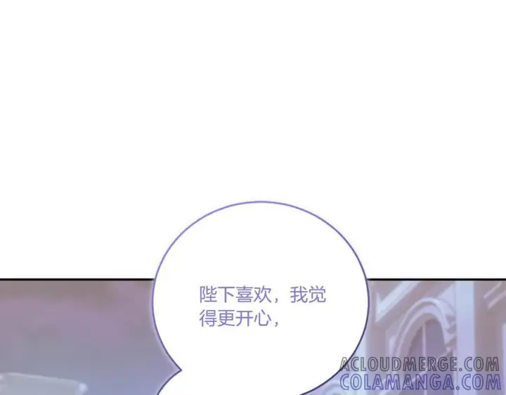 《太可爱了怎么办》完结篇 完整的家庭图125