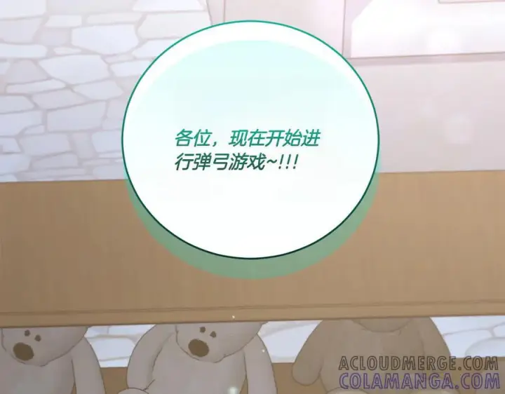 《太可爱了怎么办》完结篇 完整的家庭图133