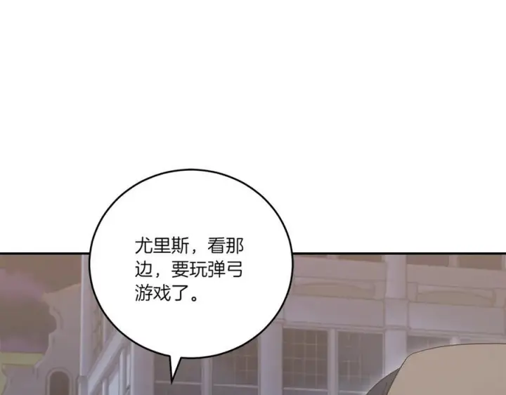 《太可爱了怎么办》完结篇 完整的家庭图139