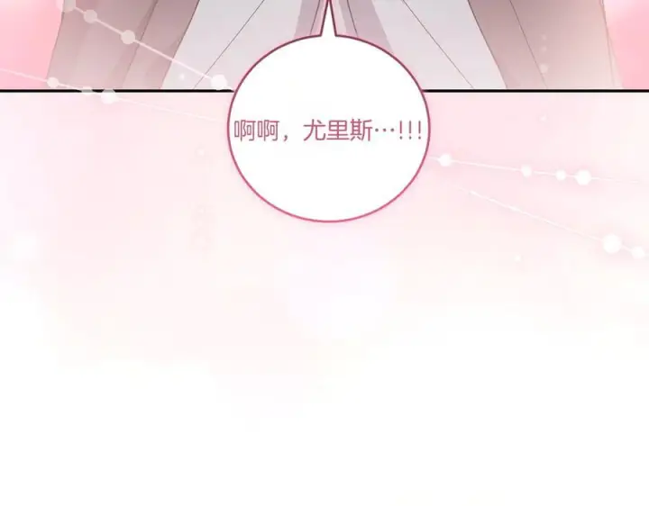 《太可爱了怎么办》完结篇 完整的家庭图150