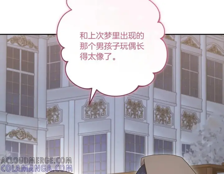 《太可爱了怎么办》完结篇 完整的家庭图157