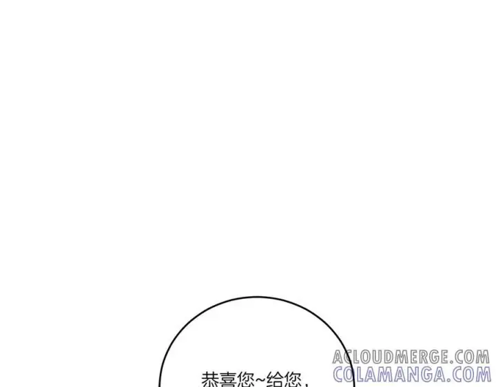 《太可爱了怎么办》完结篇 完整的家庭图181