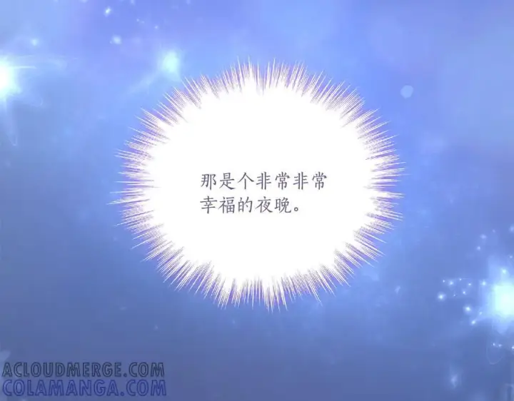 《太可爱了怎么办》完结篇 完整的家庭图197