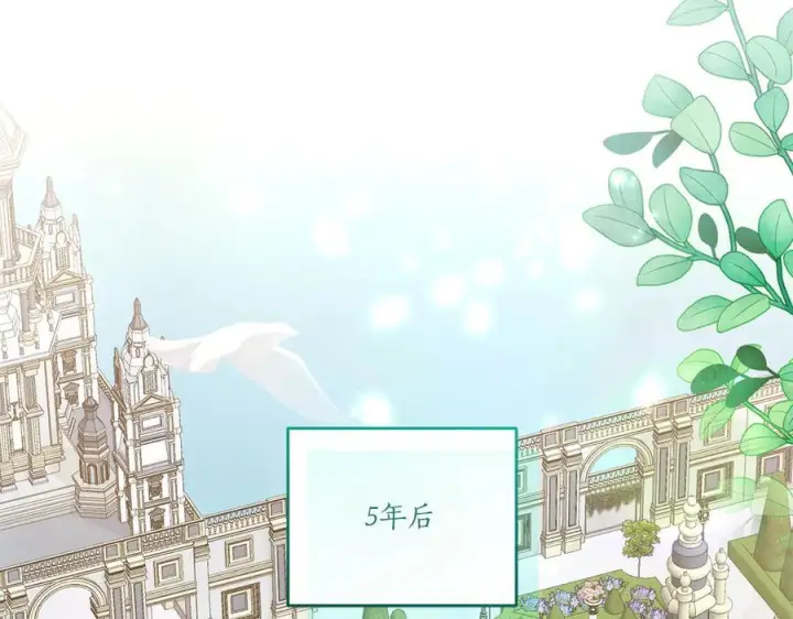 《太可爱了怎么办》完结篇 完整的家庭图211