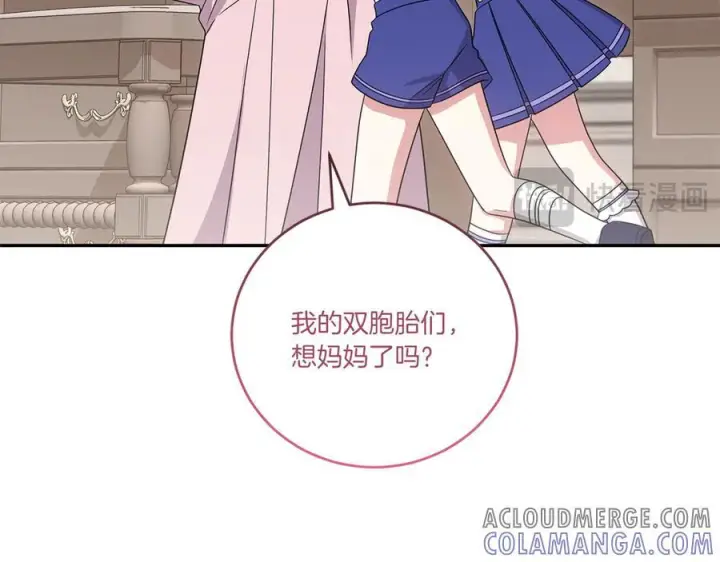 《太可爱了怎么办》完结篇 完整的家庭图229