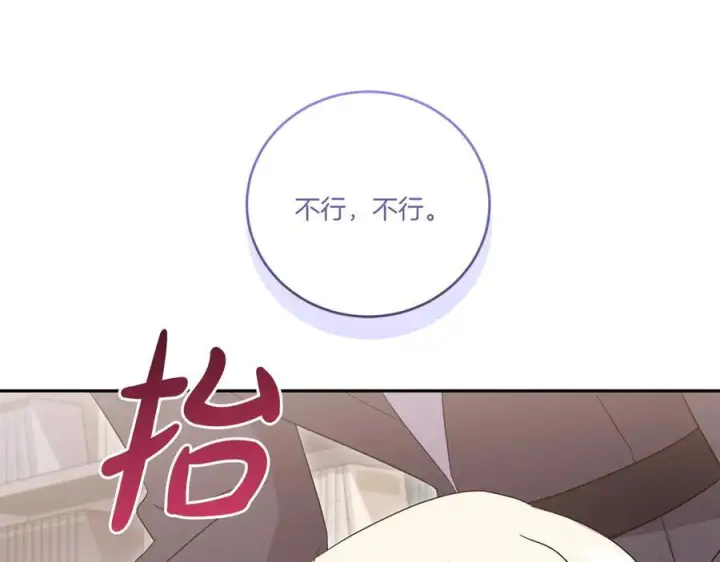 《太可爱了怎么办》完结篇 完整的家庭图242