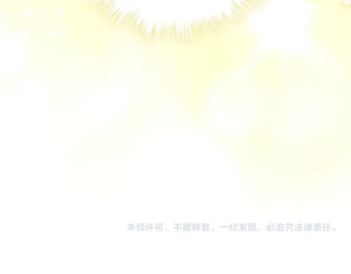 《太可爱了怎么办》完结篇 完整的家庭图271