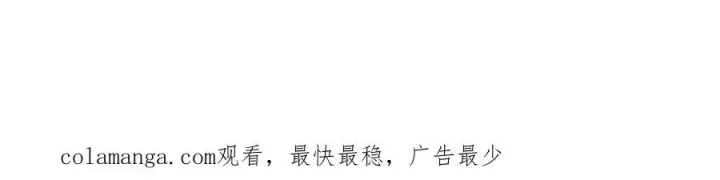 《太可爱了怎么办》完结篇 完整的家庭图272