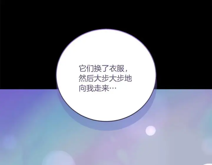 《太可爱了怎么办》完结篇 完整的家庭图28