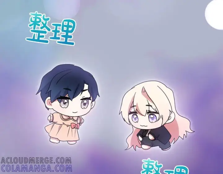 《太可爱了怎么办》完结篇 完整的家庭图29
