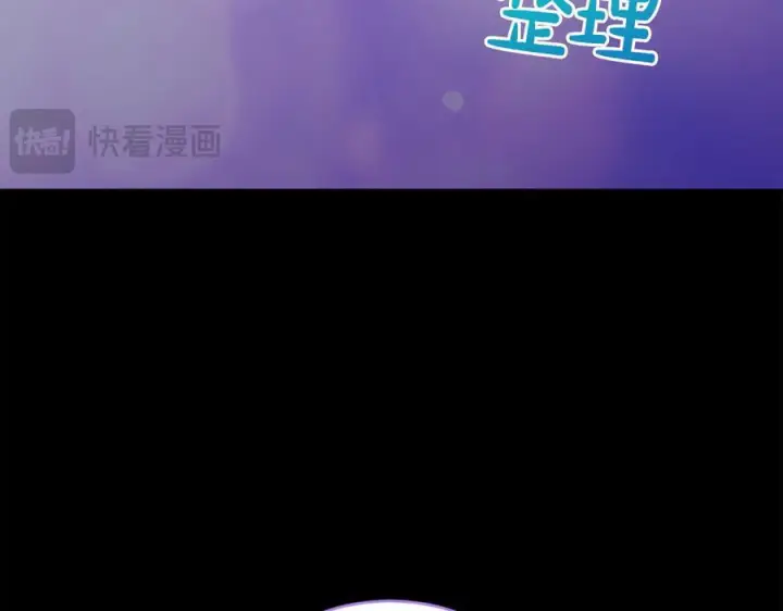 《太可爱了怎么办》完结篇 完整的家庭图30