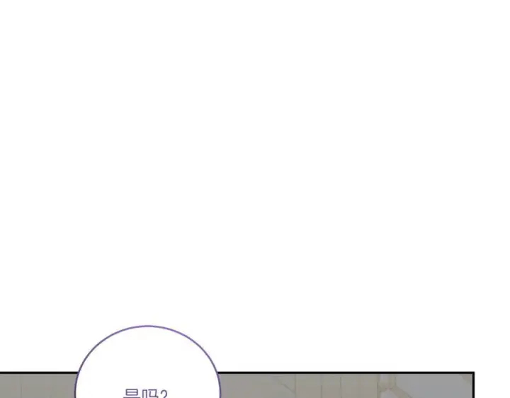 《太可爱了怎么办》完结篇 完整的家庭图39