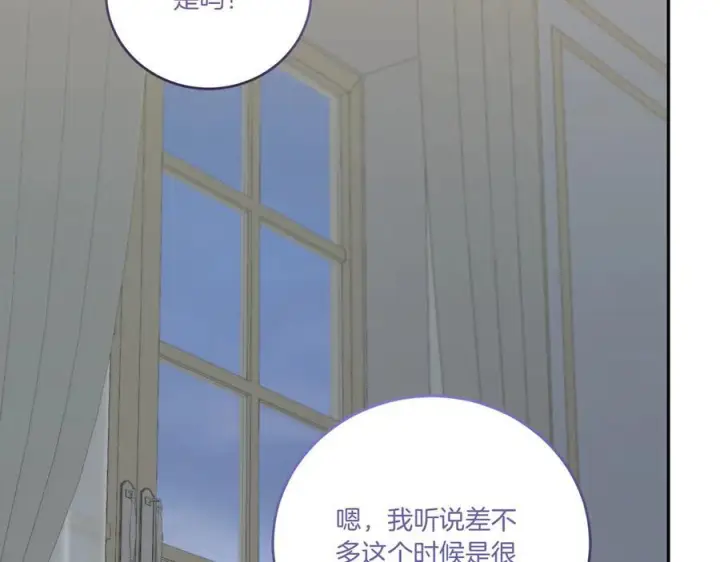 《太可爱了怎么办》完结篇 完整的家庭图40