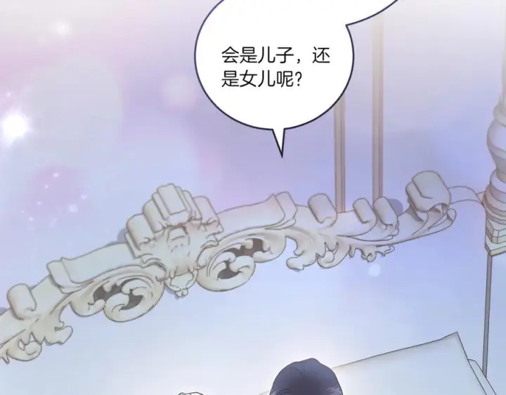 《太可爱了怎么办》完结篇 完整的家庭图43