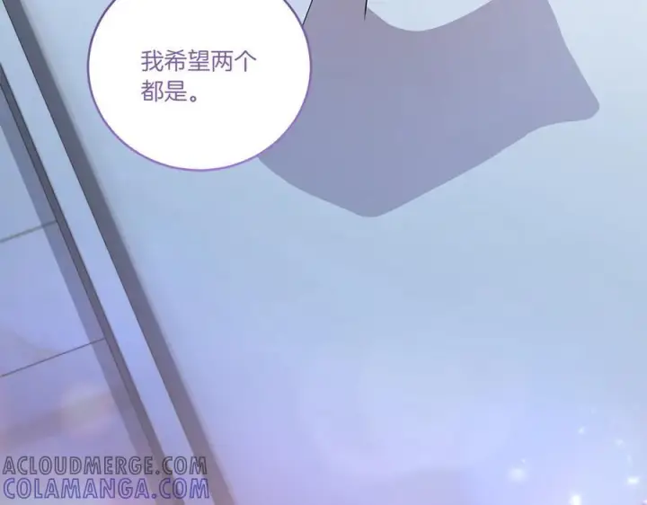《太可爱了怎么办》完结篇 完整的家庭图45