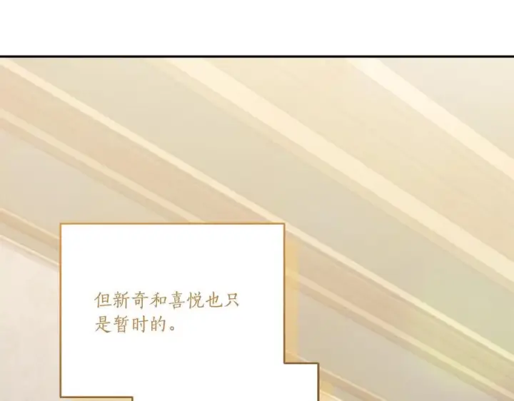《太可爱了怎么办》完结篇 完整的家庭图50