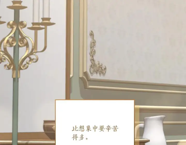 《太可爱了怎么办》完结篇 完整的家庭图52
