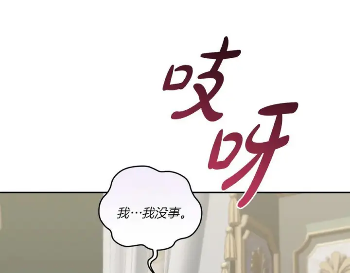 《太可爱了怎么办》完结篇 完整的家庭图59