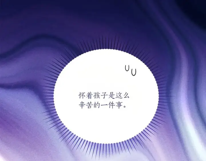 《太可爱了怎么办》完结篇 完整的家庭图63