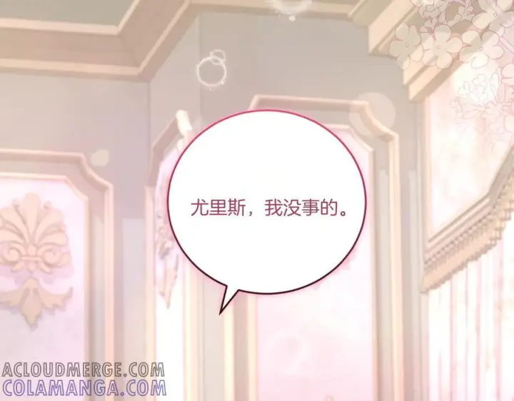 《太可爱了怎么办》完结篇 完整的家庭图73