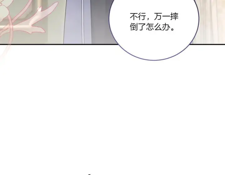 《太可爱了怎么办》完结篇 完整的家庭图76