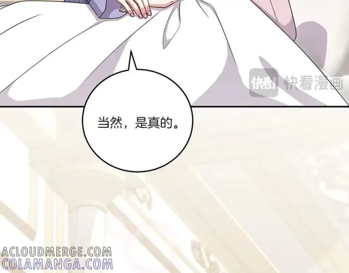 《太可爱了怎么办》完结篇 完整的家庭图93