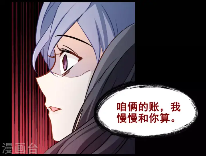 《她来了，请趴下》序章图11