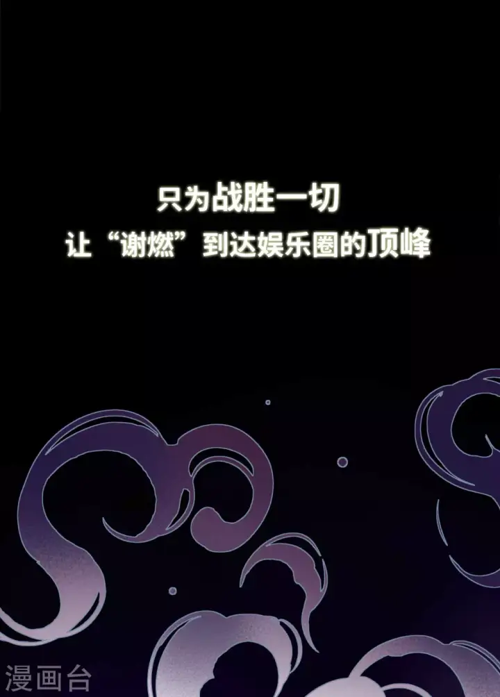 《她来了，请趴下》序章图14