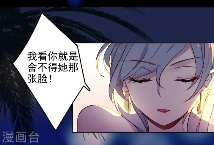 《她来了，请趴下》序章图5