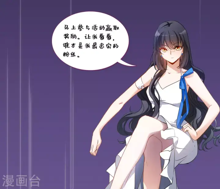 《她来了，请趴下》上线活动图2