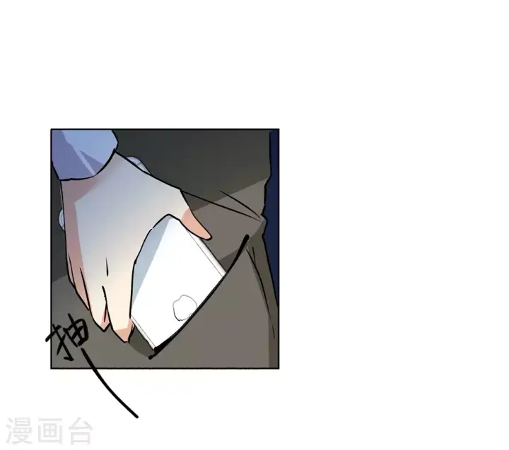 《她来了，请趴下》第7话 注定背离的两人1图18