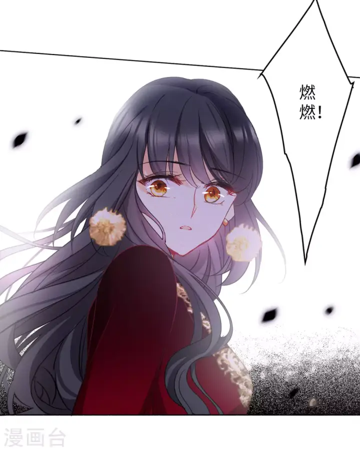 《她来了，请趴下》第7话 注定背离的两人1图23