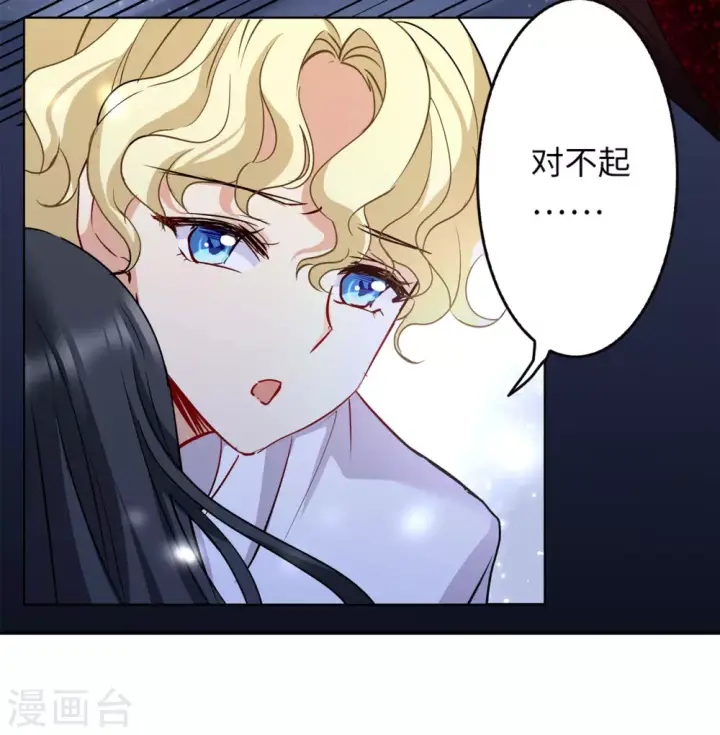 《她来了，请趴下》第7话 注定背离的两人1图29
